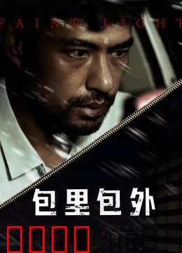 包里包外：一念天堂