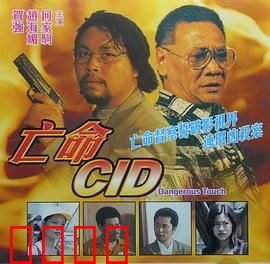 凶梦惊魂：梦境杀机