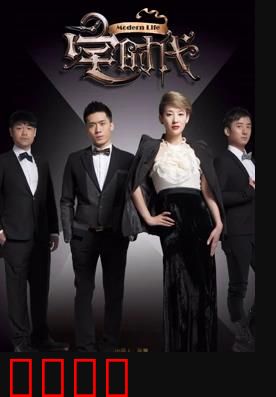 宅时代：宅男逆袭