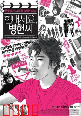 加油啊，李先生：父爱无声