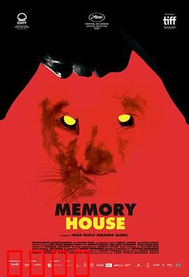 古忆屋：记忆深处的秘密