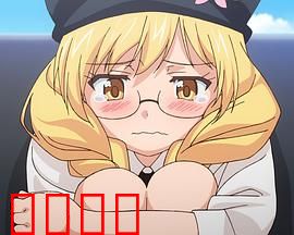 悠久持有者 OAD1 Amor Primus~初恋~：初恋的魔法契约