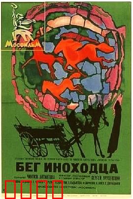 再见，小马：十年后重逢