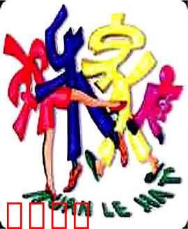 欢乐家庭：笑泪交织的亲情