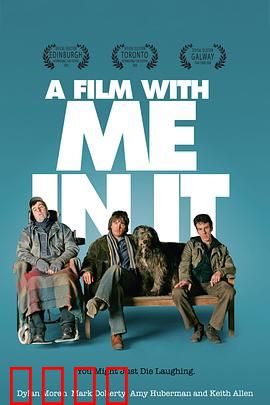 一部有我出镜的影片：元电影迷局