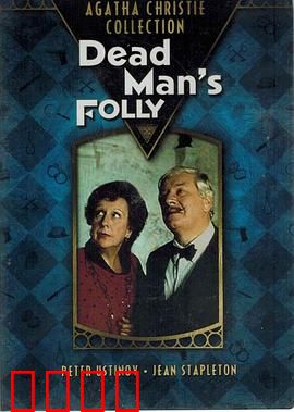 古宅迷踪1986：神秘消失案