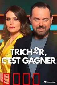 终极作弊王第一季：天才作弊指南