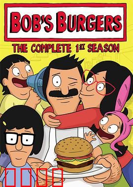 开心汉堡店第一季：爆笑家庭日常