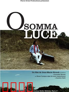 O somma luce：光明与救赎