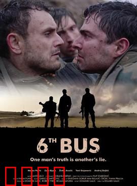 第六巴士：末班车的秘密