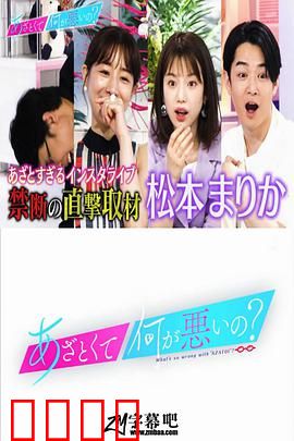 有点心机又如何：恋爱必胜法则