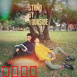 免疫屏蔽：末世生存法则