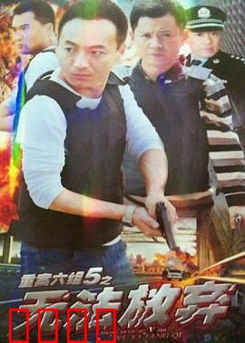 无法放弃：梦想的最后一笔