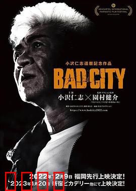 罪恶围城：暗夜守护者