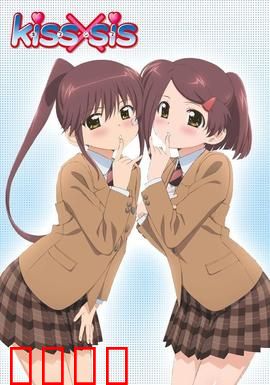 亲吻姐姐：甜蜜禁忌之恋