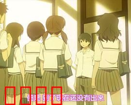 初恋限定 OVA 限定少女。：青春悸动未了缘