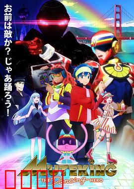 无敌侠：黑暗中的抉择