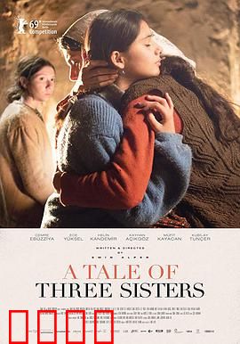 三姐妹的故事：花店风云