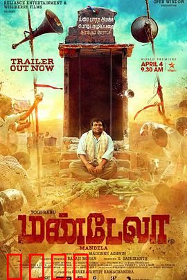 命运理发师：剪出人生