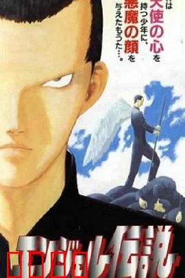 冷面天使：冷酷外表下的温柔