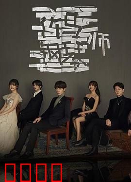 竹马钢琴师：青梅竹马的钢琴恋