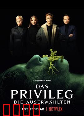 圈养：自由的代价