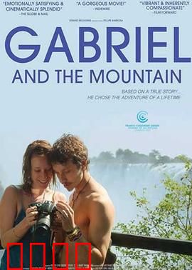 加布里埃尔与群山：理想主义之死