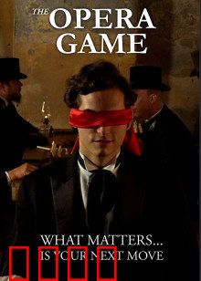 保罗·摩菲：棋坛不朽传奇