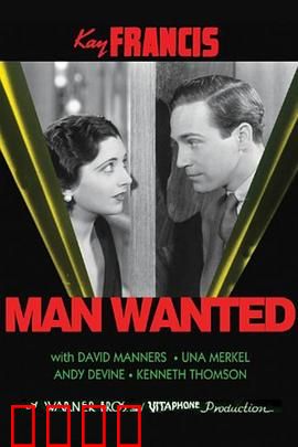 大众情人：自由与污秽的战争