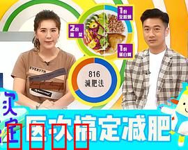 医次搞定：一次治愈的疯狂医生