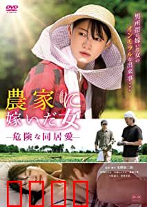 农情蜜意：田园爱情喜剧