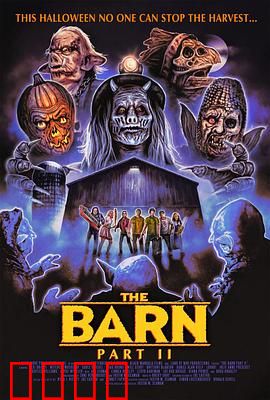 死亡仓库2：致命陷阱