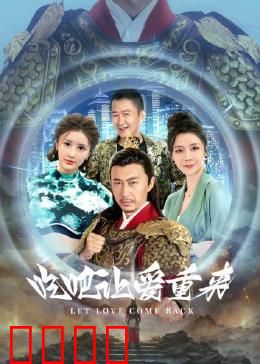 吃吧，让爱重来：美食治愈之旅