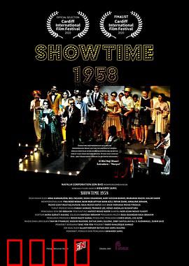 狮城之歌1958：命运交响