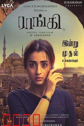 兰奇：天才的谎言