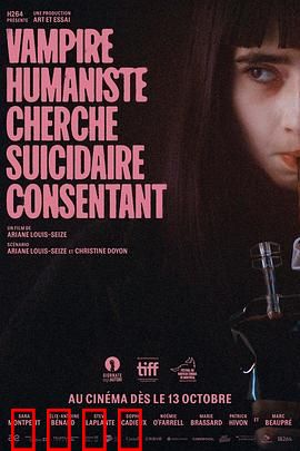 人道主义吸血鬼在寻找自杀自愿者：一场温柔杀戮