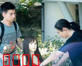 塑膠情人：AI戀人謊言