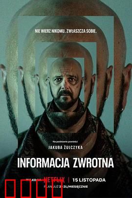 朦胧寻踪：记忆拼图