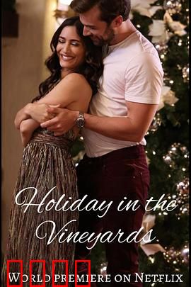 葡萄庄园的圣诞节：酒香情缘