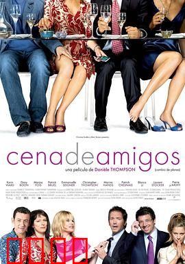 计划赶不上变化：意外连连