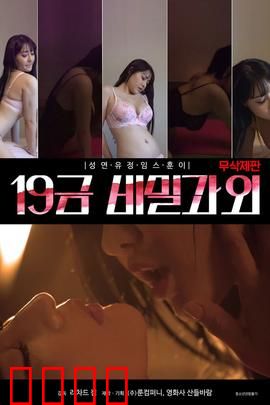 床战特训班：爱情实战指南