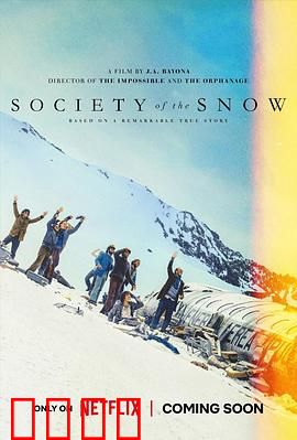 绝境盟约：雪山求生奇迹