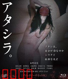 我们2017日版：惊悚双生