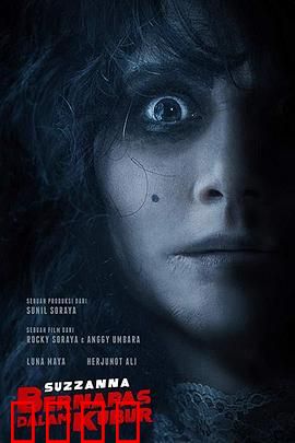 活埋之怨：棺材里的复仇