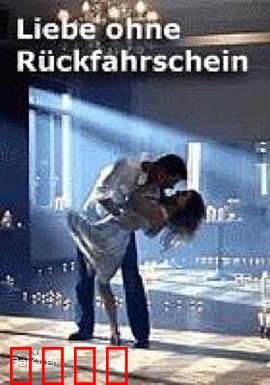 甜美错步：舞者的救赎