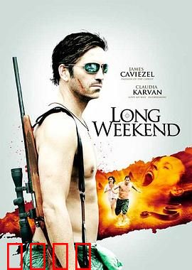 漫长假期：重生之路