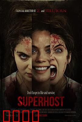 最佳房东：奇葩租客大作战