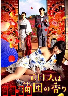 爱是棉被的香气：冬日里的温暖