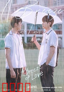 天气预报式恋爱：晴雨难测的心跳