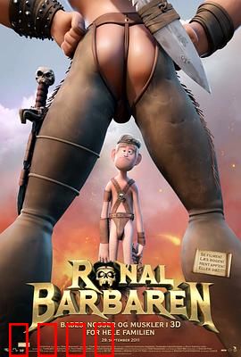 野蛮人罗纳尔：荒诞英雄